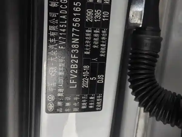 Audi Q3 2022, фото 14