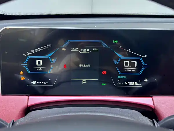 Jetour X70 PLUS 2021, фото 22