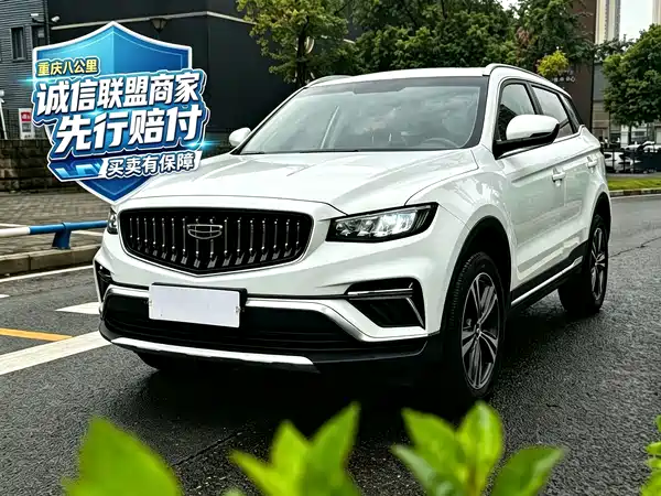 Geely Boyue 2022