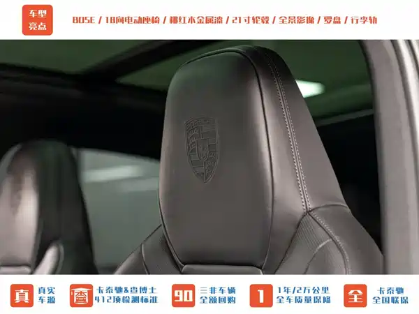 Porsche Cayenne 2023, фото 22