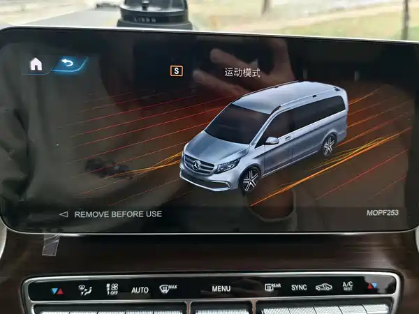 Mercedes-Benz V-Class 2022, фото 21
