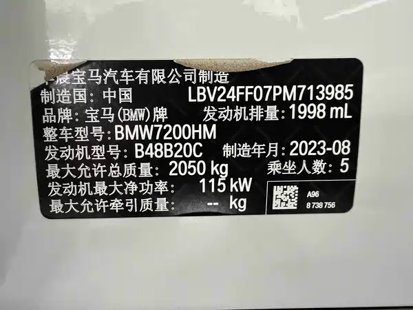 BMW 3 Series 2023, фото 21