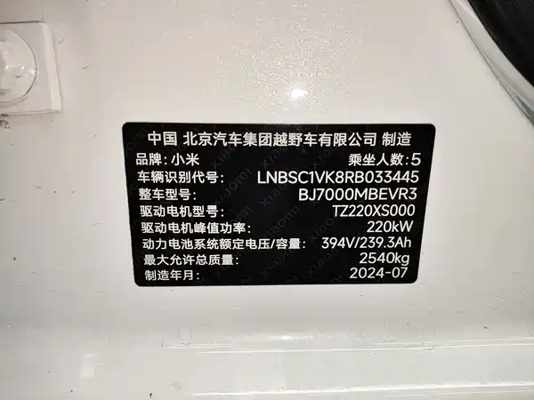 Xiaomi SU7 2024, фото 21