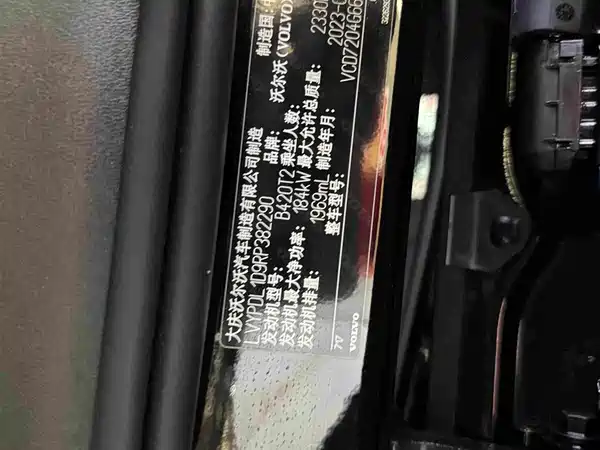 Volvo S90 2023, фото 28