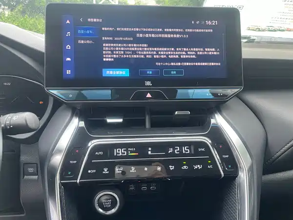 Toyota Venza 2023, фото 10