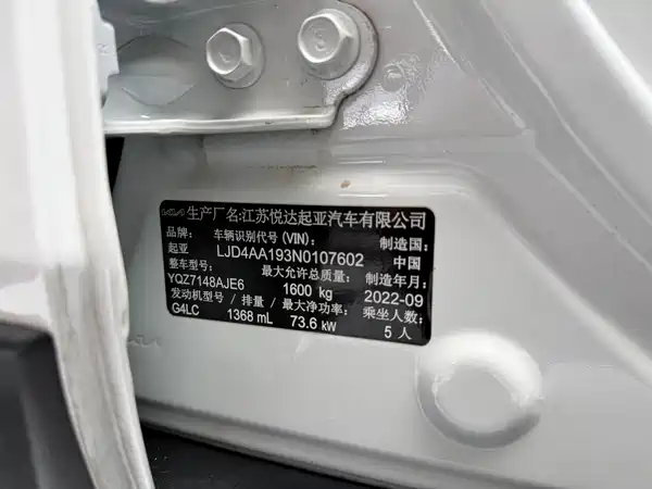 Kia KX1 2021, фото 17