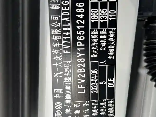 Audi A3 2023, фото 16