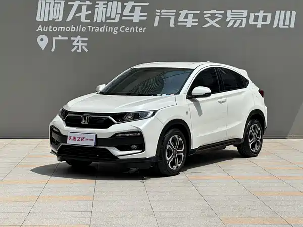 Honda XR-V 2021