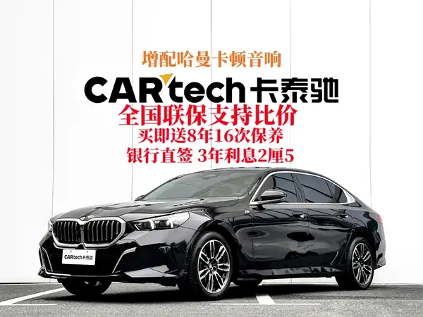 BMW 5 Series 2024, фото 2