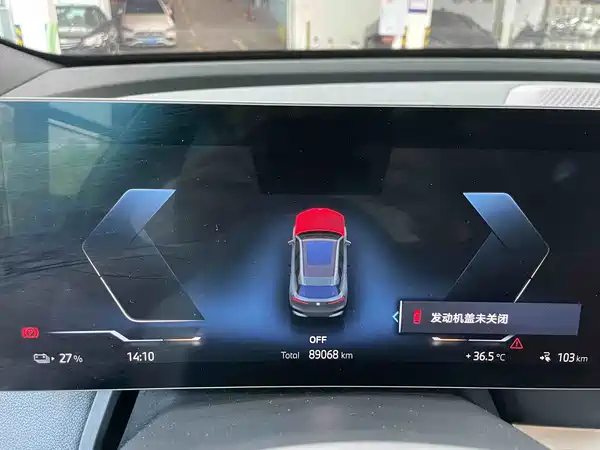 BMW iX 2022, фото 8