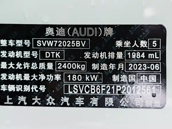 Audi A7L 2024, фото 24