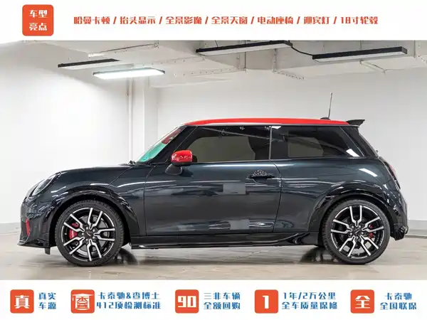 MINI JCW 2025, фото 5