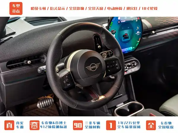 MINI JCW 2025, фото 14