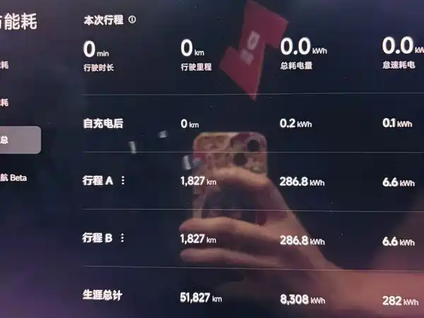 Xiaomi SU7 2024, фото 10