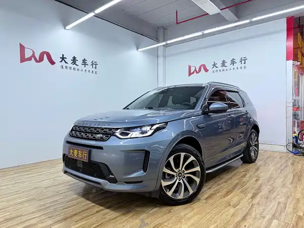 Land Rover Discovery Sport 2022