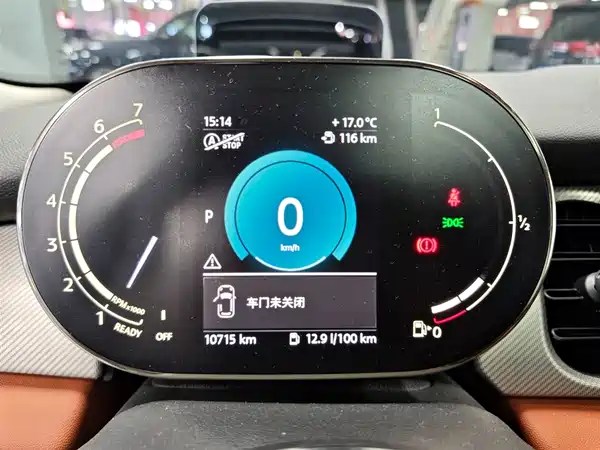 MINI 2023, фото 14