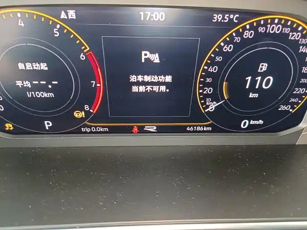 Volkswagen Tiguan L 2024, фото 11