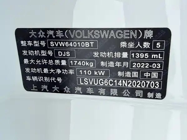 Volkswagen T-Cross 2022, фото 24