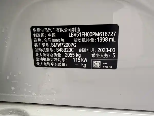 BMW 3 Series 2023, фото 24