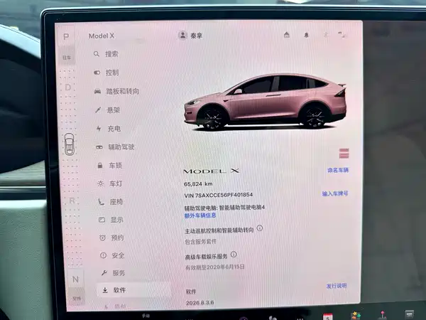 Tesla Model X 2023, фото 6
