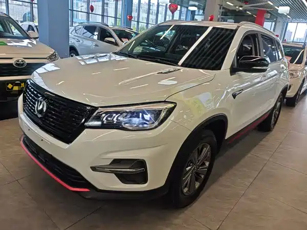 Changan CS75 2021
