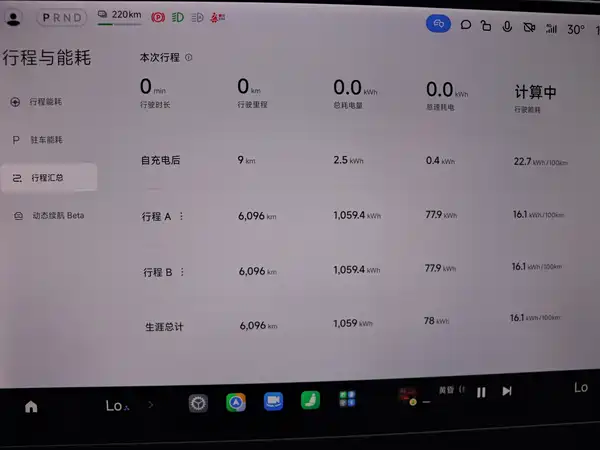 Xiaomi SU7 2024, фото 18