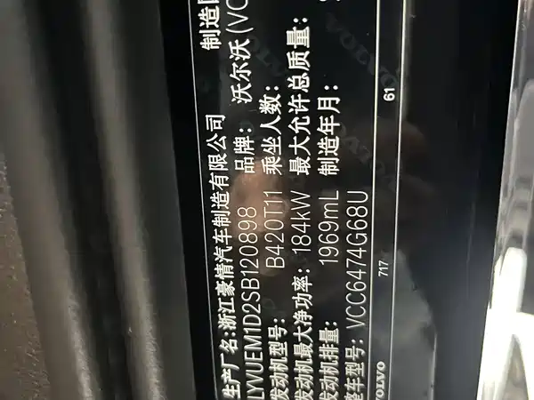 Volvo XC60 2025, фото 15
