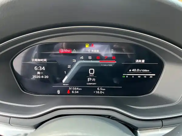 Audi A4L 2022, фото 16