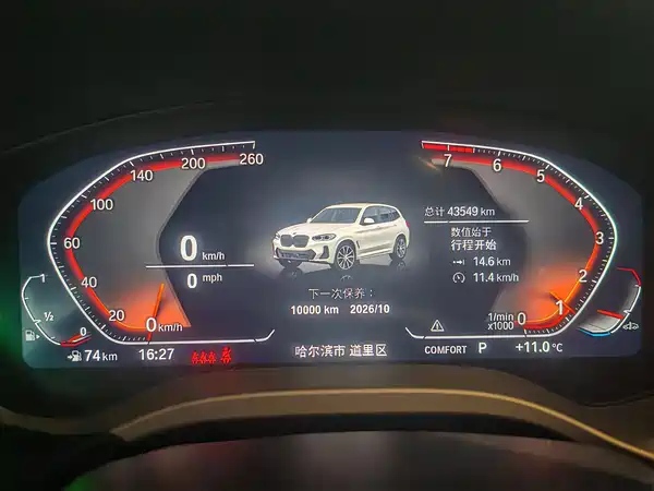 BMW X3 2022, фото 15