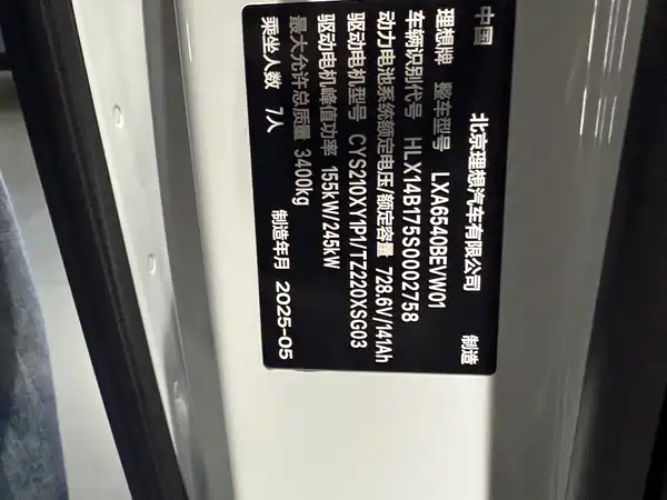 Li Auto MEGA 2025, фото 16