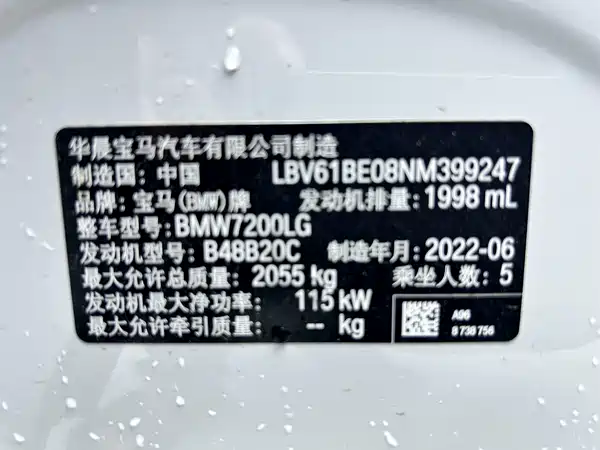 BMW 3 Series 2022, фото 18
