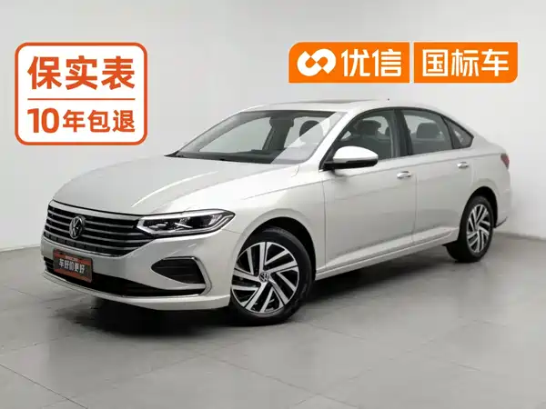 Volkswagen Lavida 2023