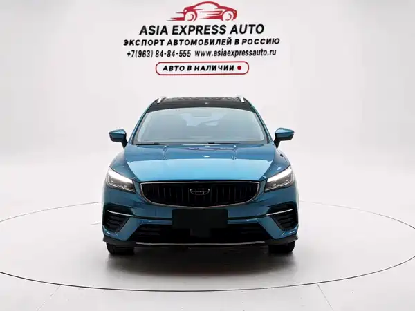 Geely Emgrand S 2022, фото 2
