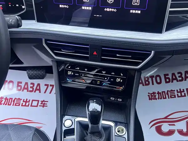 Volkswagen Sagitar 2023, фото 12