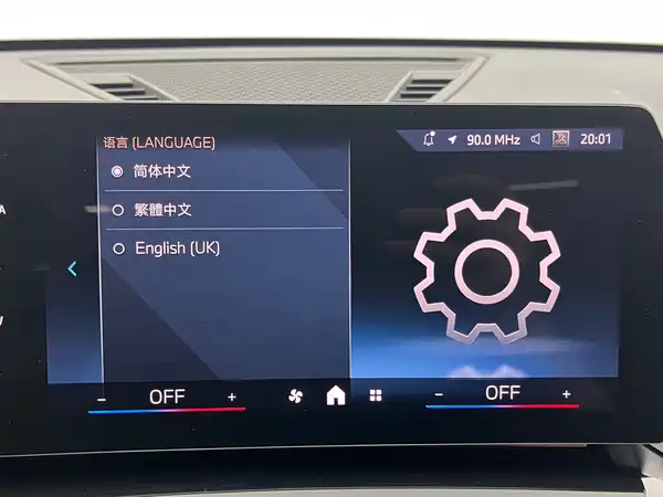 BMW X1 2023, фото 13
