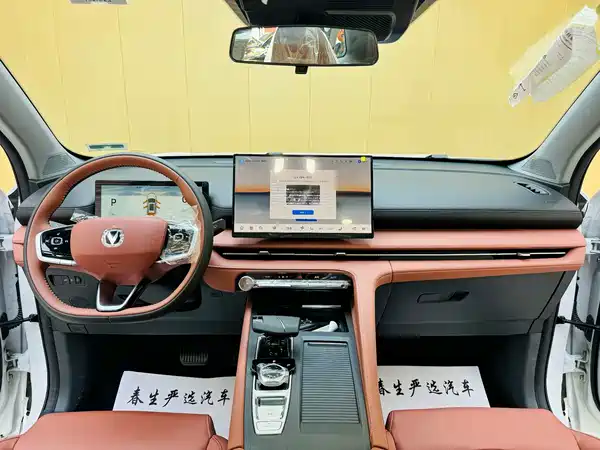 Changan CS75 PLUS 2026, фото 7