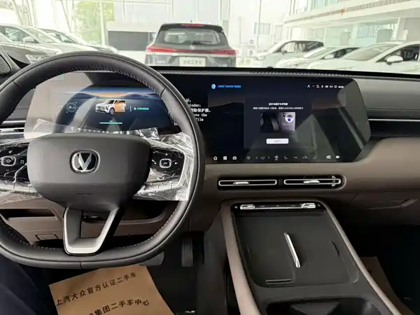 Changan CS55 PLUS PHEV 2026, фото 11