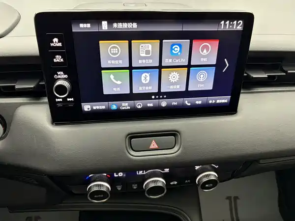 Honda HR-V 2023, фото 14