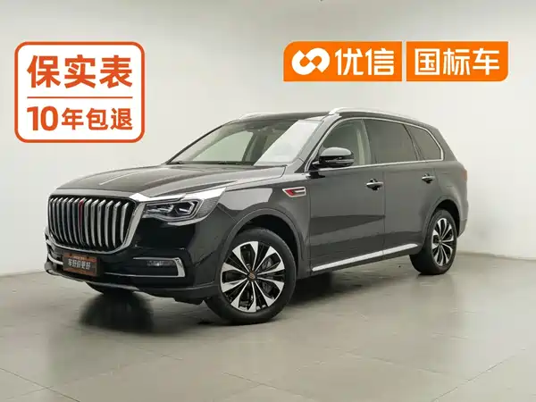 Hongqi HS7 2022