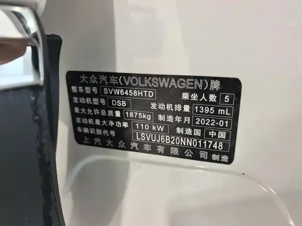 Volkswagen Tharu 2022, фото 2