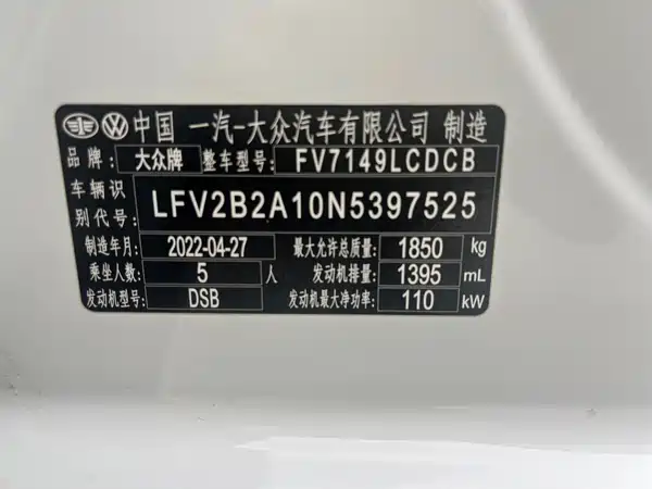 Volkswagen T-ROC 2022, фото 16