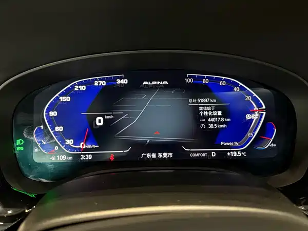 BMW 5 Series 2023, фото 7