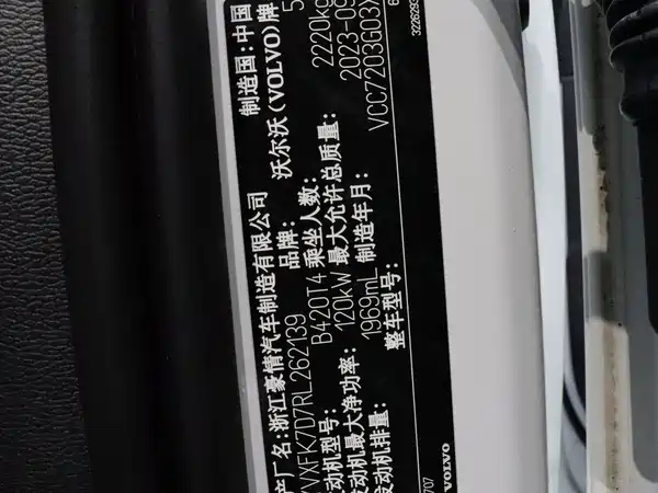 Volvo XC40 2023, фото 14