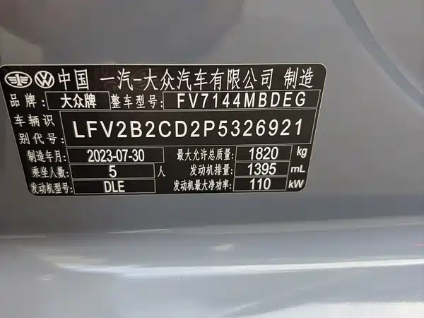 Volkswagen Golf 2023, фото 9