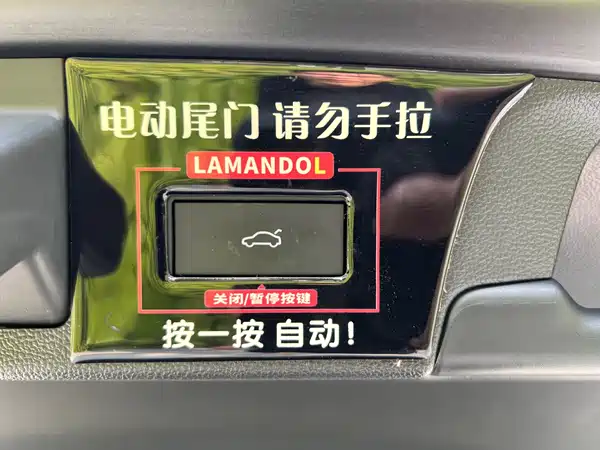 Volkswagen Lamando 2023, фото 24