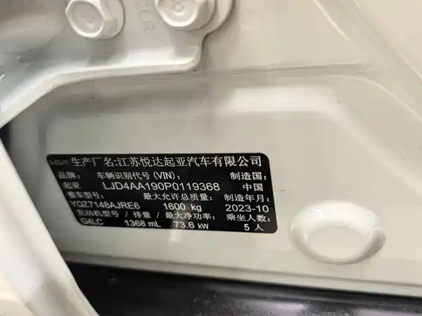 Kia KX1 2021, фото 20
