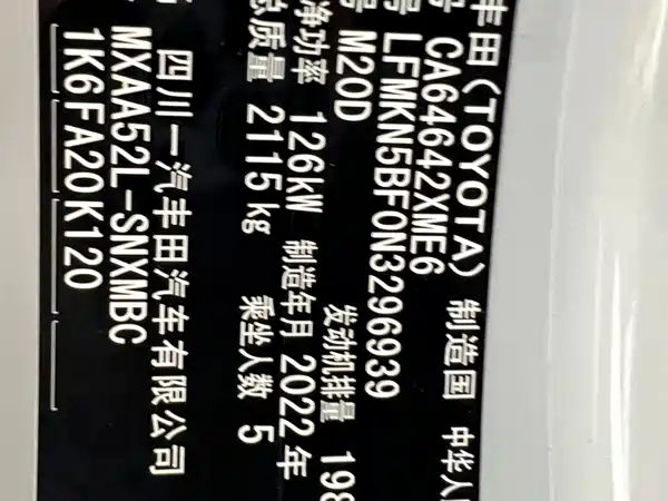 Toyota RAV4 2022, фото 26