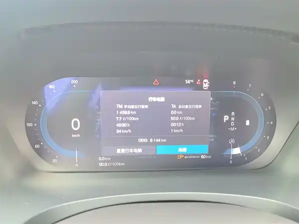 Volvo S90 2025, фото 7