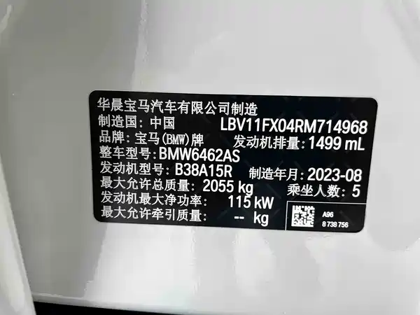 BMW X1 2023, фото 22