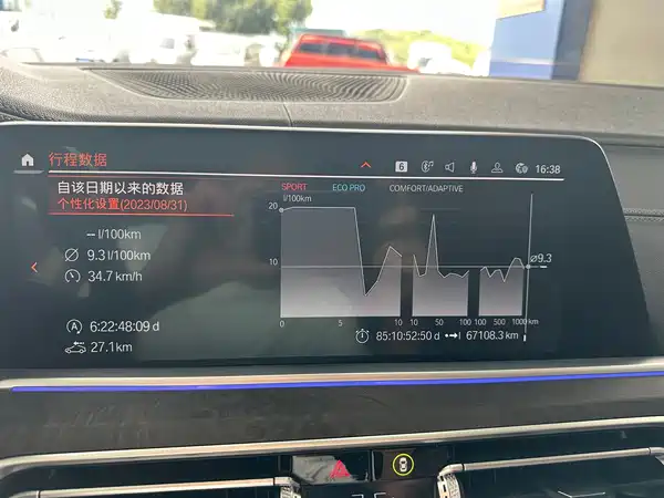 BMW X5 2022, фото 22